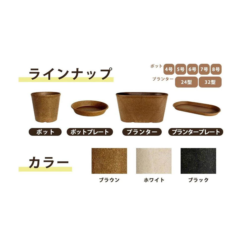 welzo もみっくプレート ブラック ５号 - Image 4