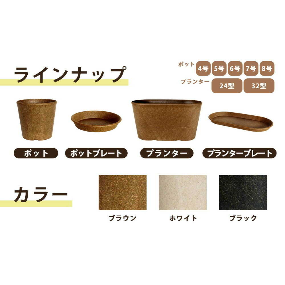 welzo もみっくプレート ブラック ５号 - Image 9