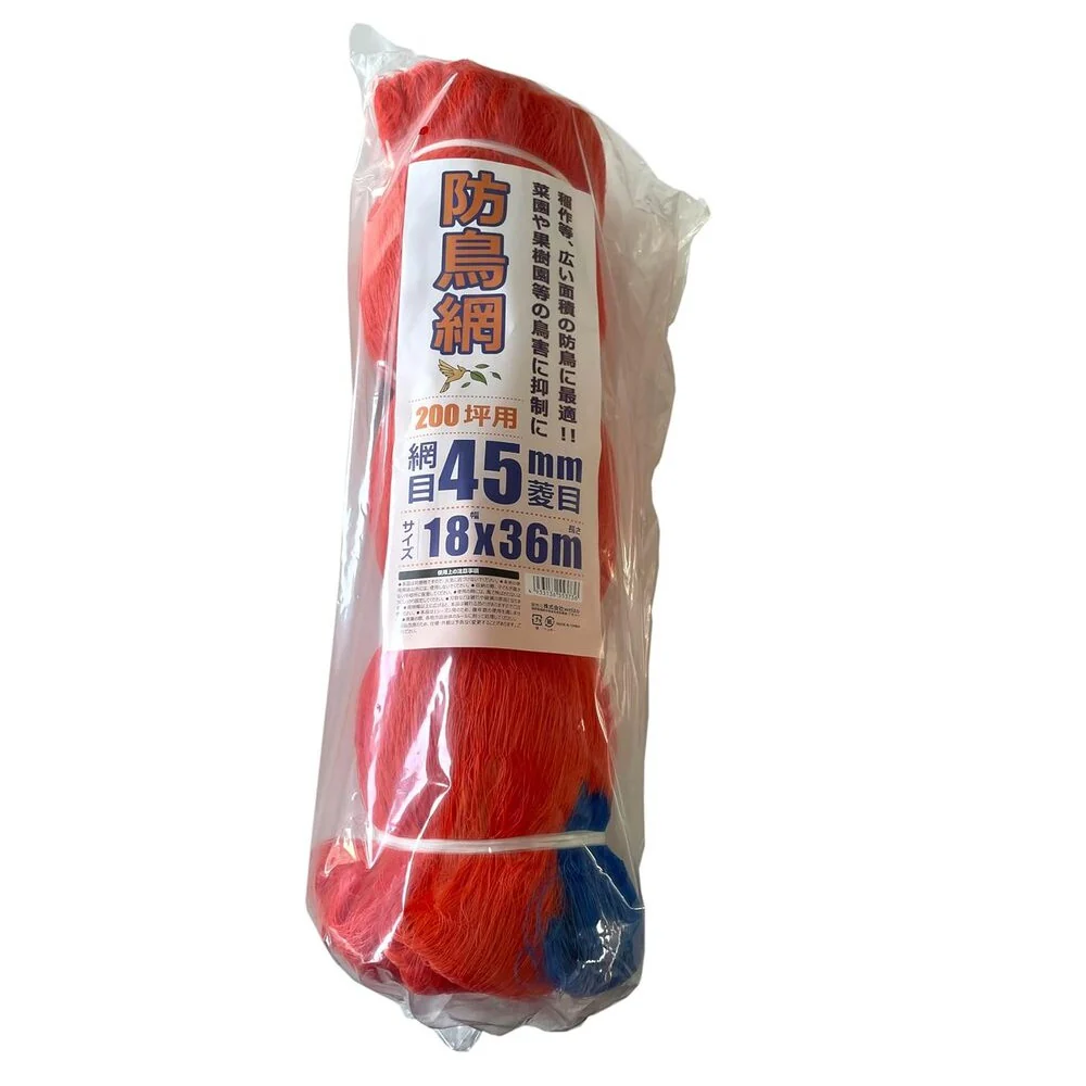welzo 防鳥ネット 45mm 18×36m 200ツボ - Image 5