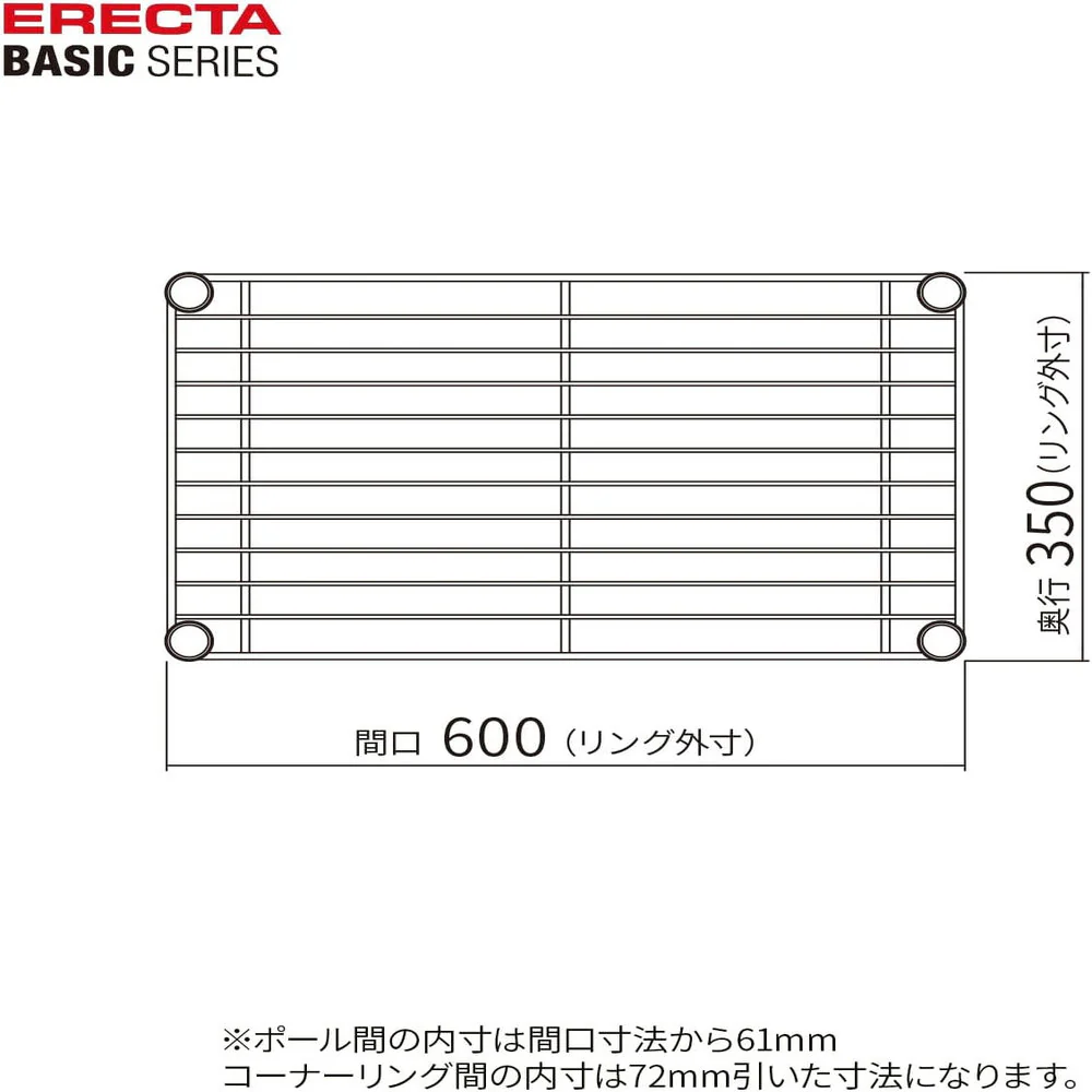 エレクター ベーシックシリーズ ベーシックワゴン 600×350×620 BHC1424 - Image 2