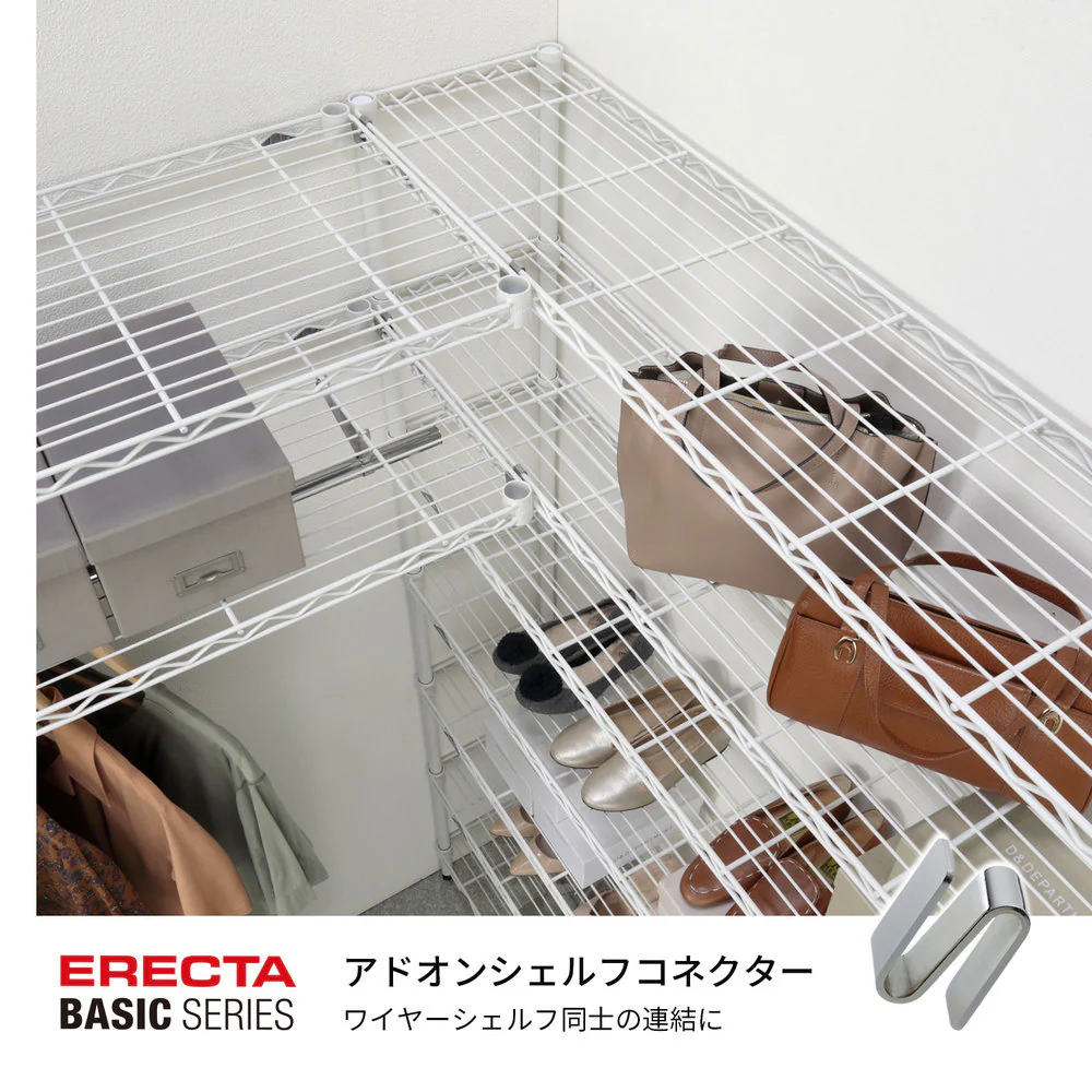 エレクター ベーシックシリーズ アドオンシェルフコネクター (2個入) B9995C - Image 2