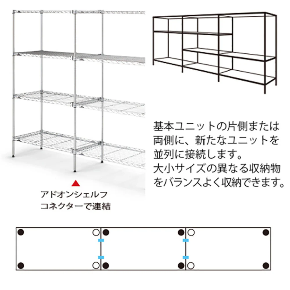 エレクター ベーシックシリーズ アドオンシェルフコネクター (2個入) B9995C - Image 6