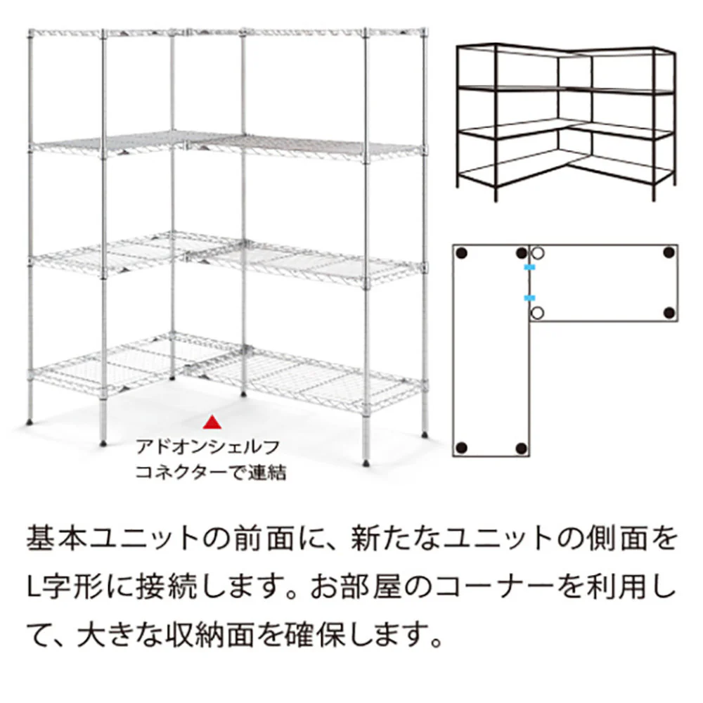 エレクター ベーシックシリーズ アドオンシェルフコネクター (2個入) B9995C - Image 7