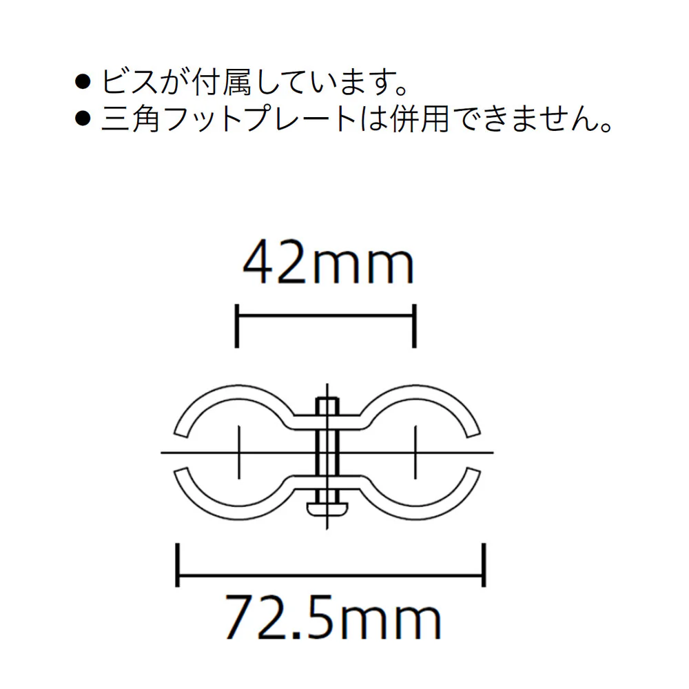 エレクター ベーシックシリーズ ポールクランプ （2個入） BPOK2 - Image 3
