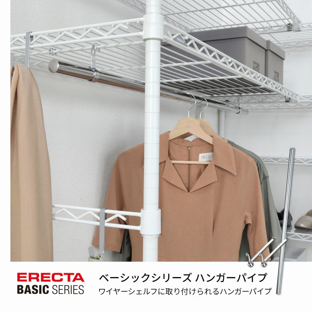 エレクター ベーシックシリーズ ハンガーパイプ&ブラケット 750mm用 BHF720 - Image 3
