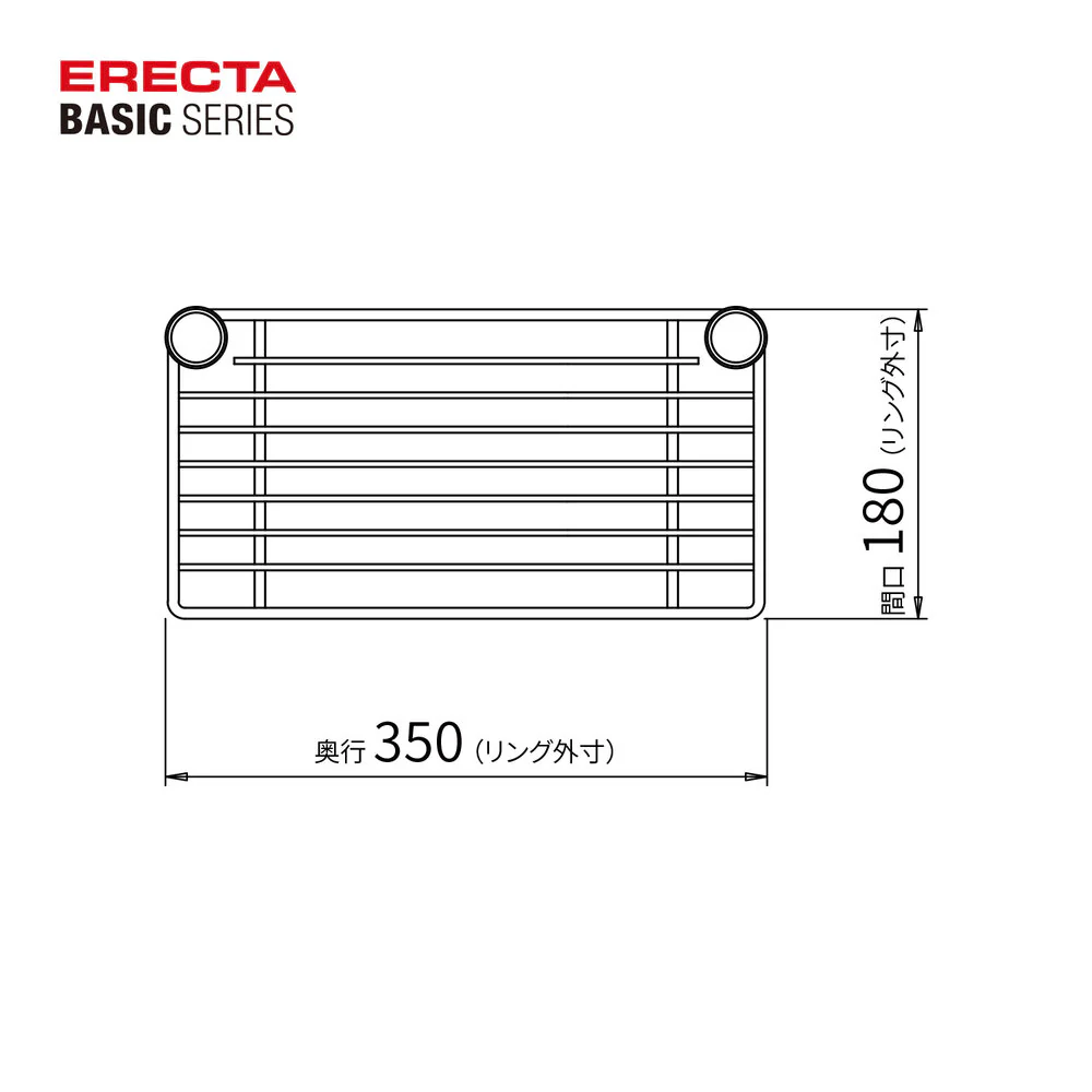 エレクター ベーシックシリーズ ハーフシェルフ 350mm用 ホワイト B714W - Image 2