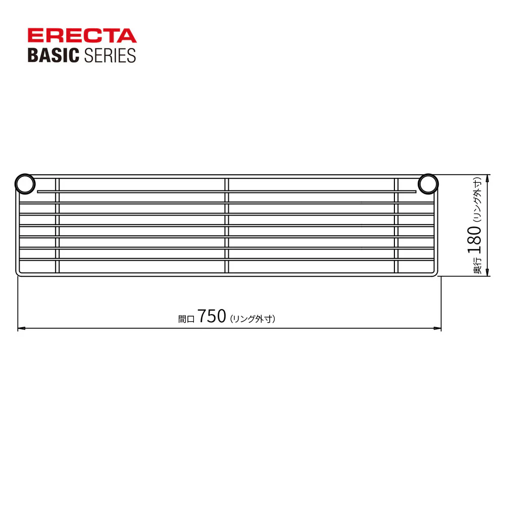 エレクター ベーシックシリーズ ハーフシェルフ 750mm用 ホワイト B730W - Image 2