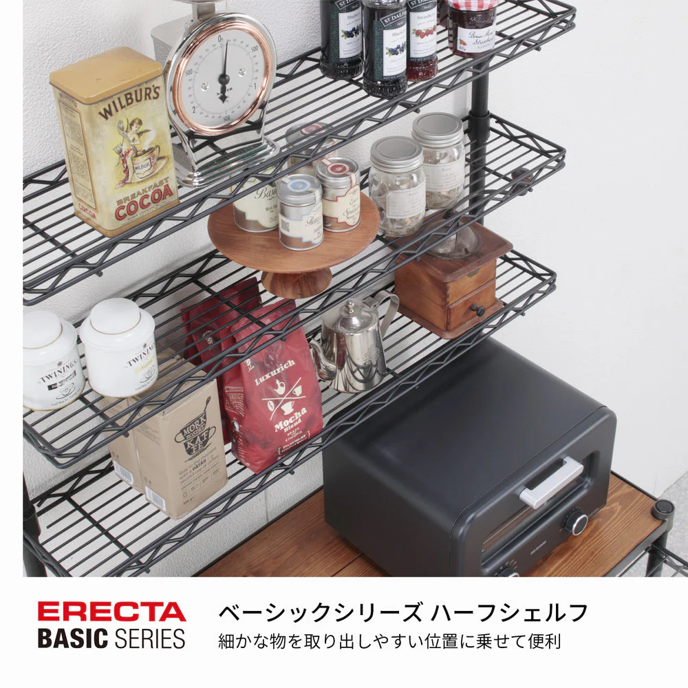 エレクター ベーシックシリーズ ハーフシェルフ 1200mm用 ブラック B748B - Image 3