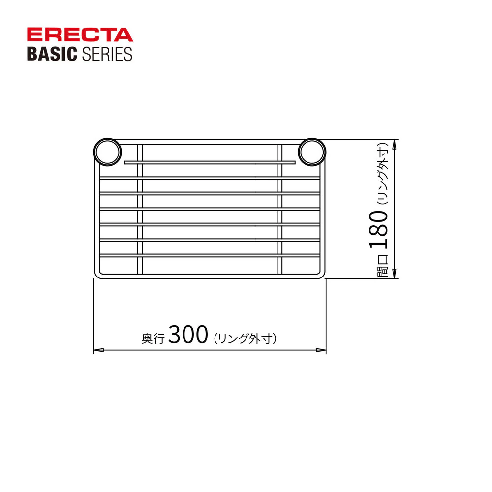 エレクター ベーシックシリーズ ハーフシェルフ 300mm用 クローム B712C - Image 2