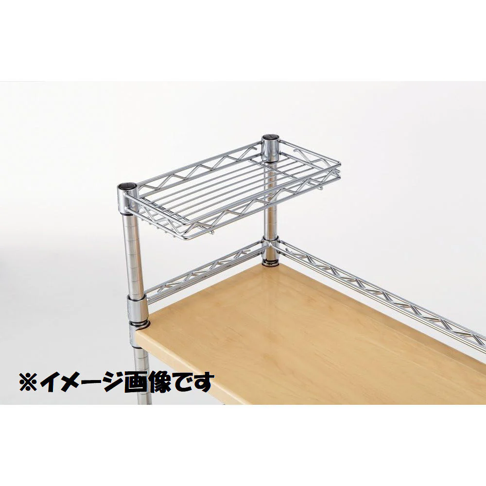 エレクター ベーシックシリーズ ハーフシェルフ 300mm用 クローム B712C - Image 7