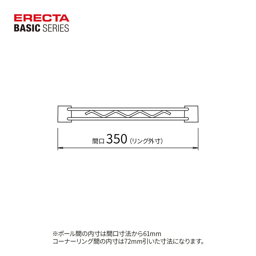 エレクター ベーシックシリーズ ハンガーレール 350mm用 ホワイト （2本入） BA114W - Image 2