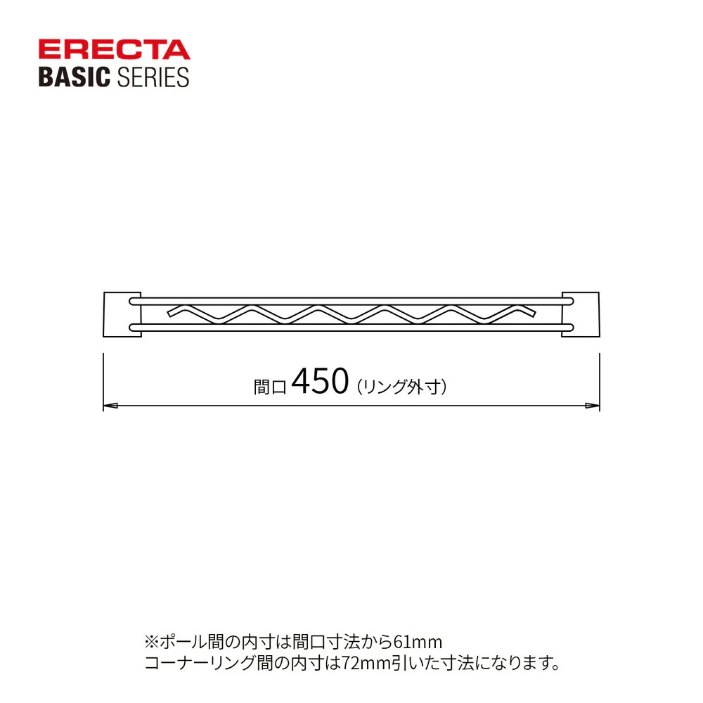 エレクター ベーシックシリーズ ハンガーレール 450mm用 ホワイト (2本入) BA118W - Image 2