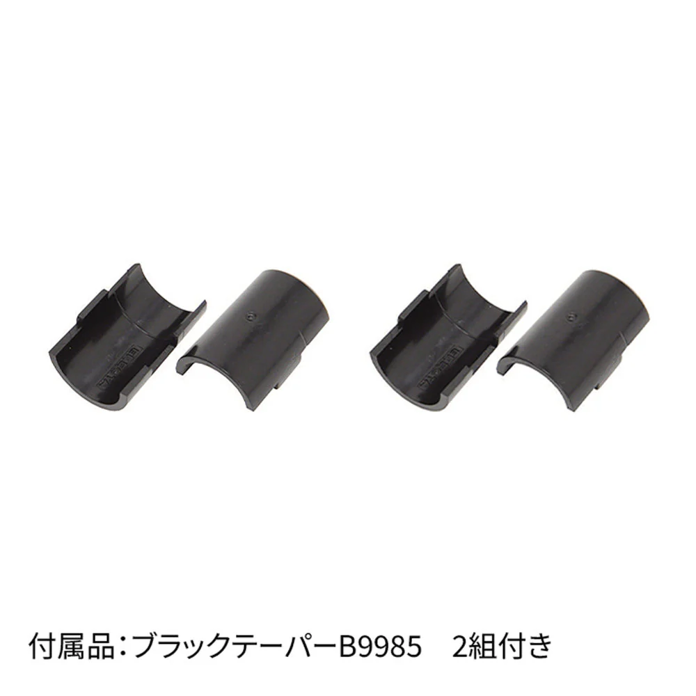 エレクター ベーシックシリーズ ハンガーレール 750mm用 ブラック BA130B - Image 5
