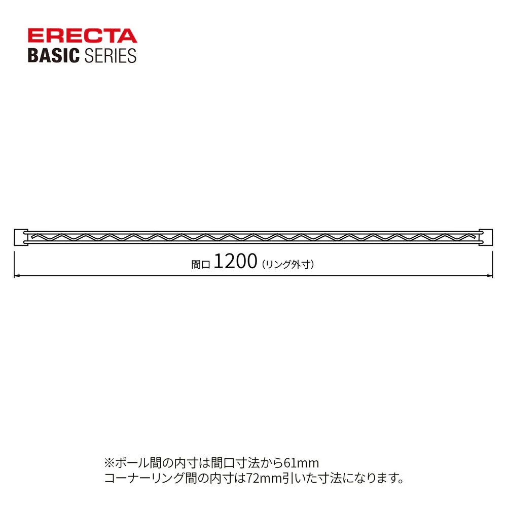 エレクター ベーシックシリーズ ハンガーレール 1200mm用 ブラック BA148B - Image 2