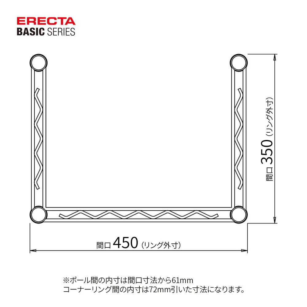 エレクター ベーシックシリーズ 3方クロスバー W450xD350mm ホワイト B1418TWW - Image 2