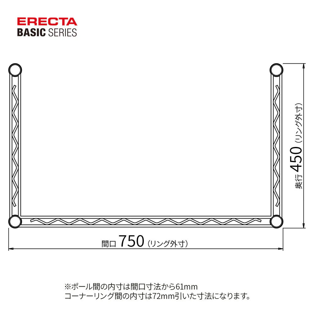 エレクター ベーシックシリーズ 3方クロスバー W750xD450mm ホワイト B1830TWW - Image 2