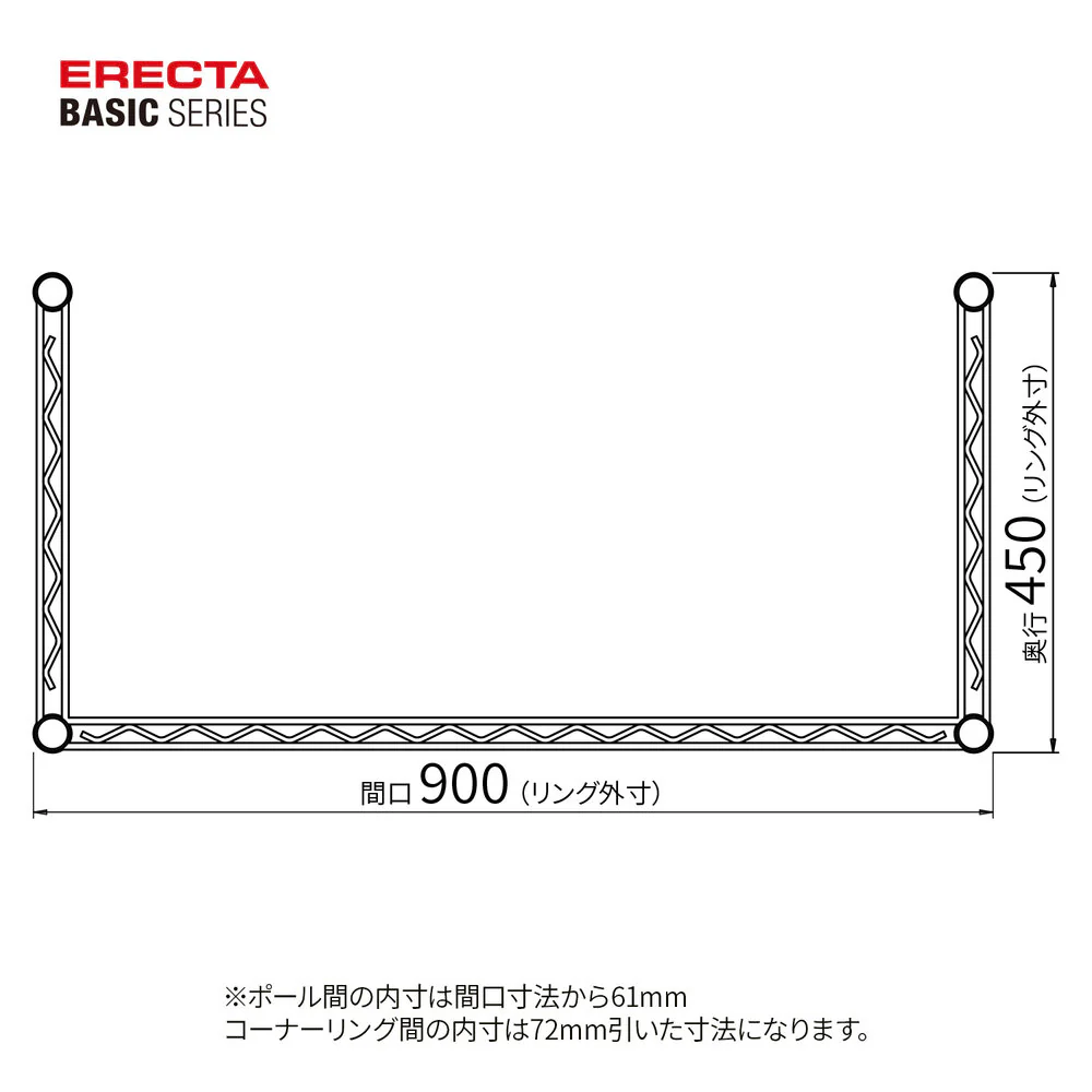 エレクター ベーシックシリーズ 3方クロスバー W900xD450mm ホワイト B1836TWW - Image 2