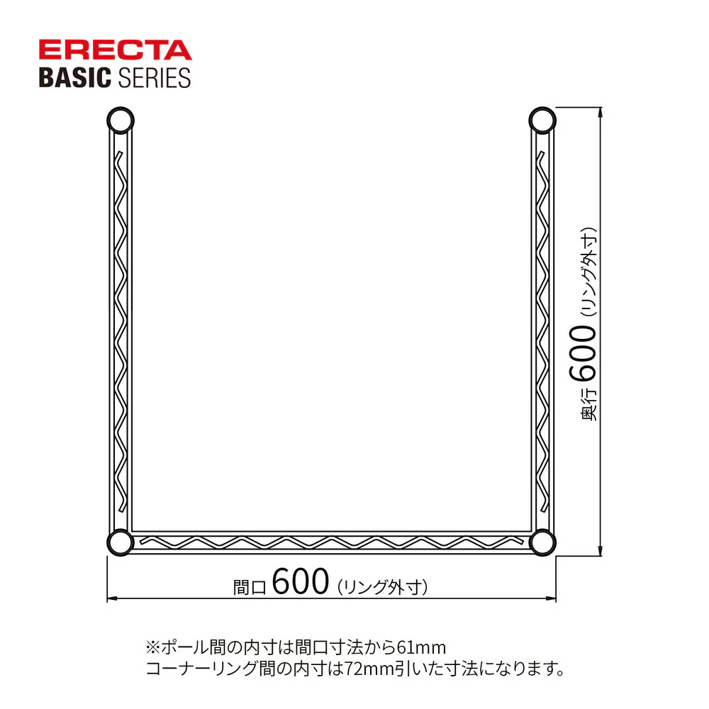 エレクター ベーシックシリーズ 3方クロスバー W600xD600mm ホワイト B2424TWW - Image 2