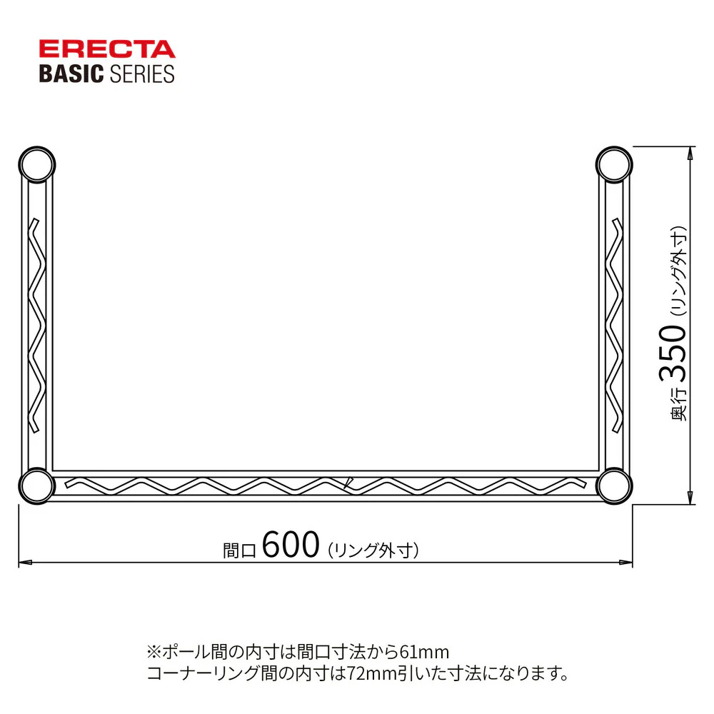 エレクター ベーシックシリーズ 3方クロスバー W600xD350mm ブラック B1424TWB - Image 2