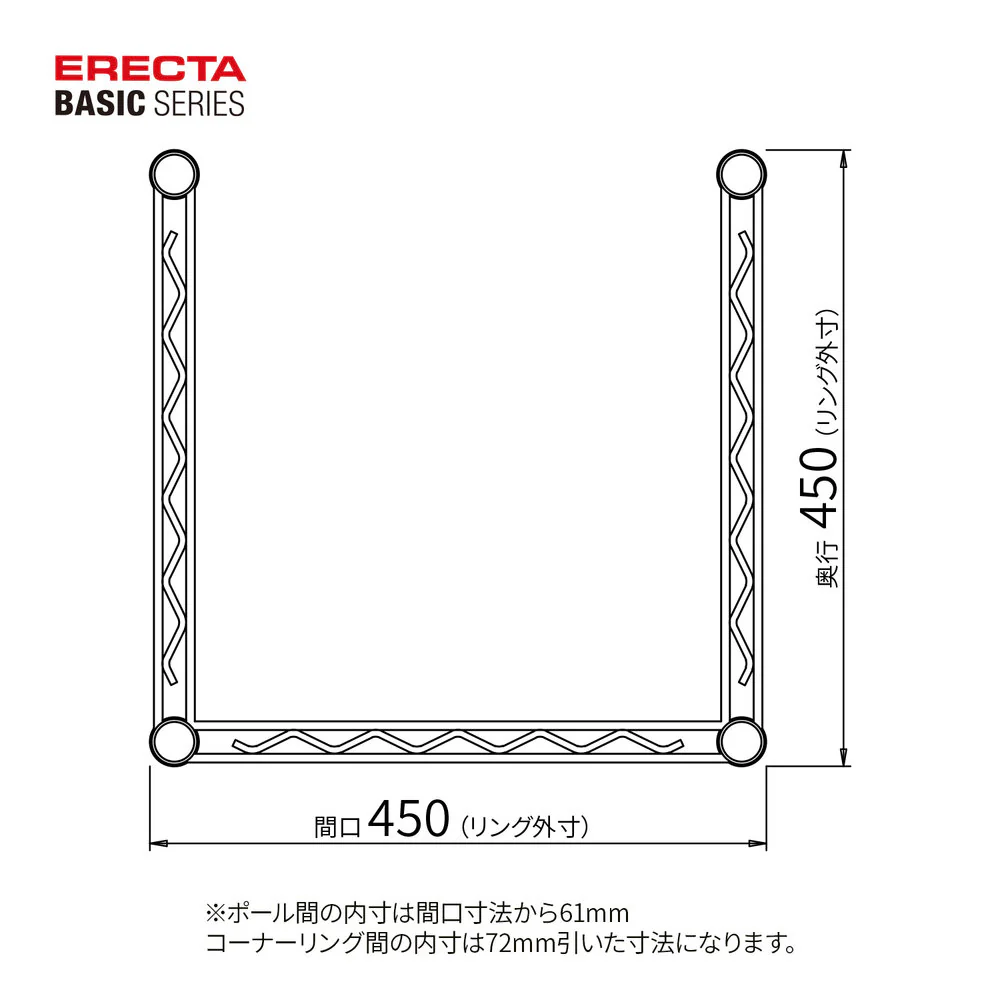 エレクター ベーシックシリーズ 3方クロスバー W450xD450mm ブラック B1818TWB - Image 2