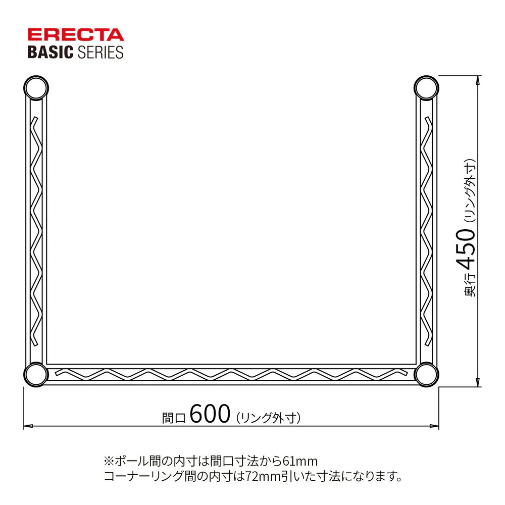 エレクター ベーシックシリーズ 3方クロスバー W600xD450mm ブラック B1824TWB - Image 2
