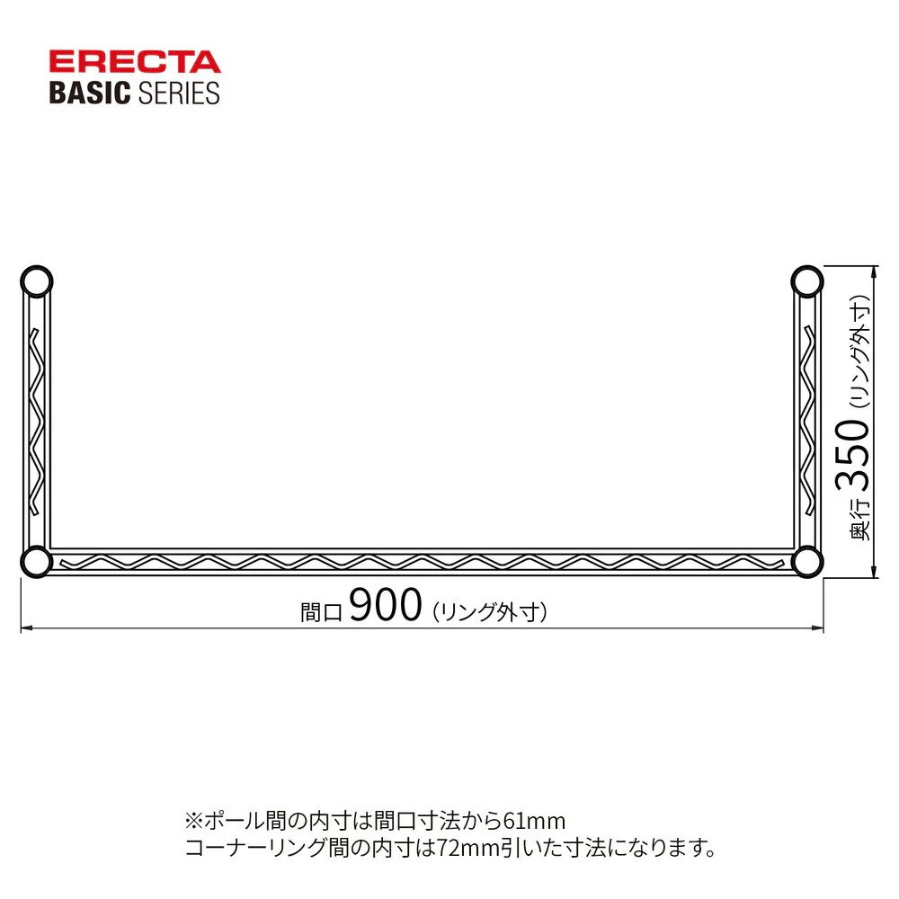 エレクター ベーシックシリーズ 3方クロスバー W900xD350mm クローム B1436TWC - Image 2
