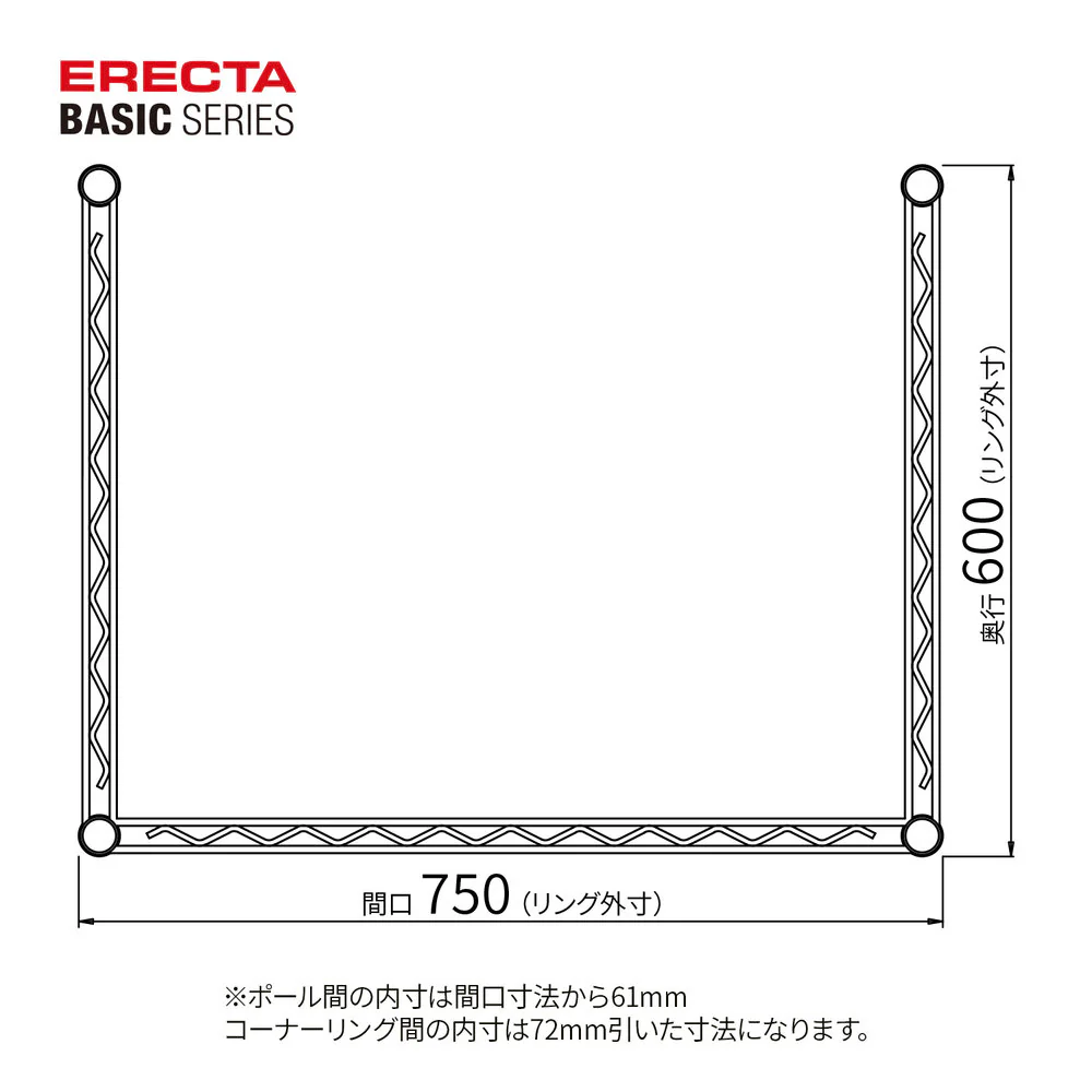 エレクター ベーシックシリーズ 3方クロスバー W750xD600mm クローム B2430TWC - Image 2
