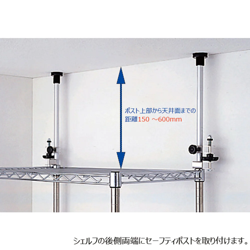 エレクター ベーシックシリーズ セーフティポスト BSFP 2本入 - Image 5