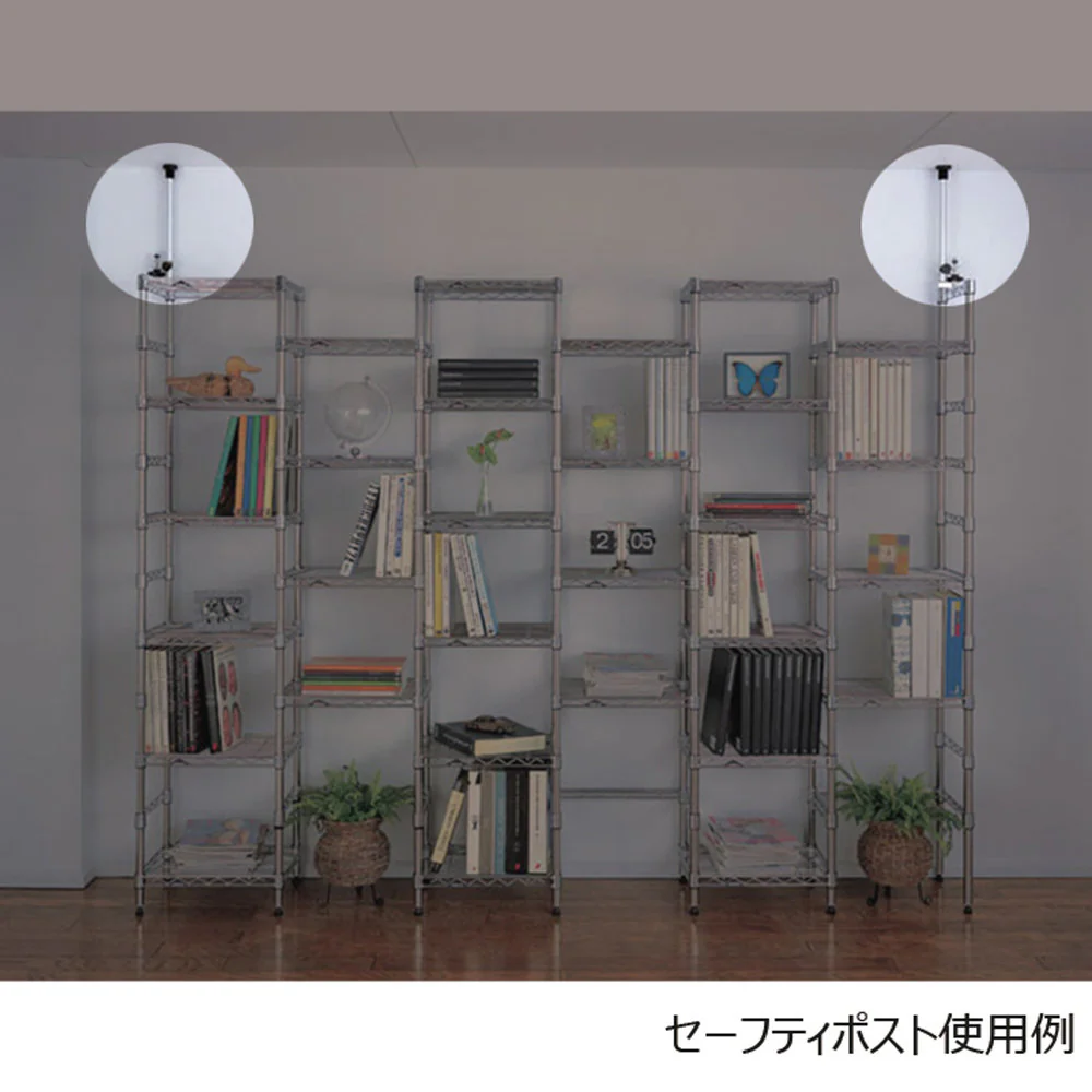エレクター ベーシックシリーズ セーフティポスト BSFP 2本入 - Image 7
