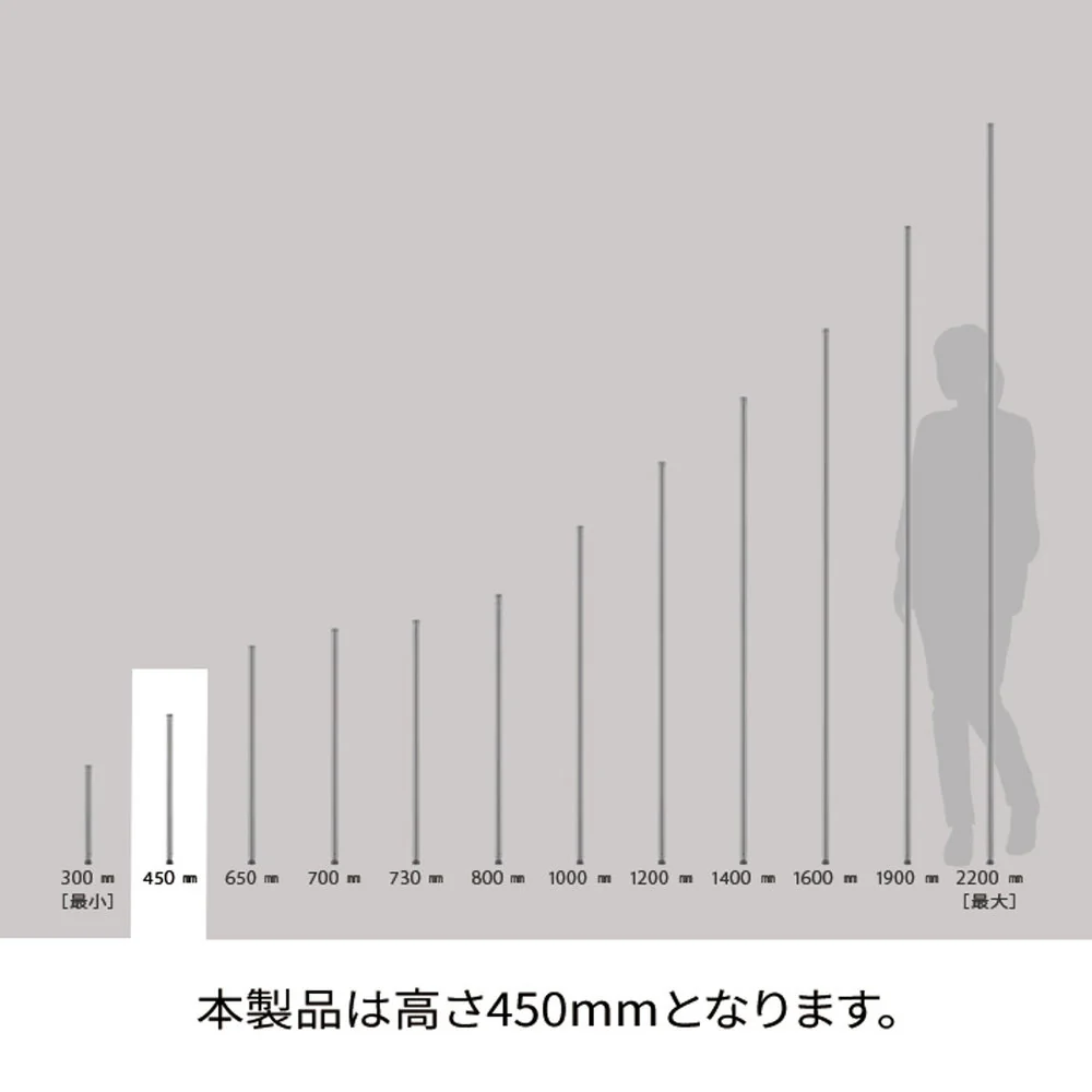 エレクター ベーシックシリーズ ポール 450mm ホワイト B18PW2 2本入 - Image 8