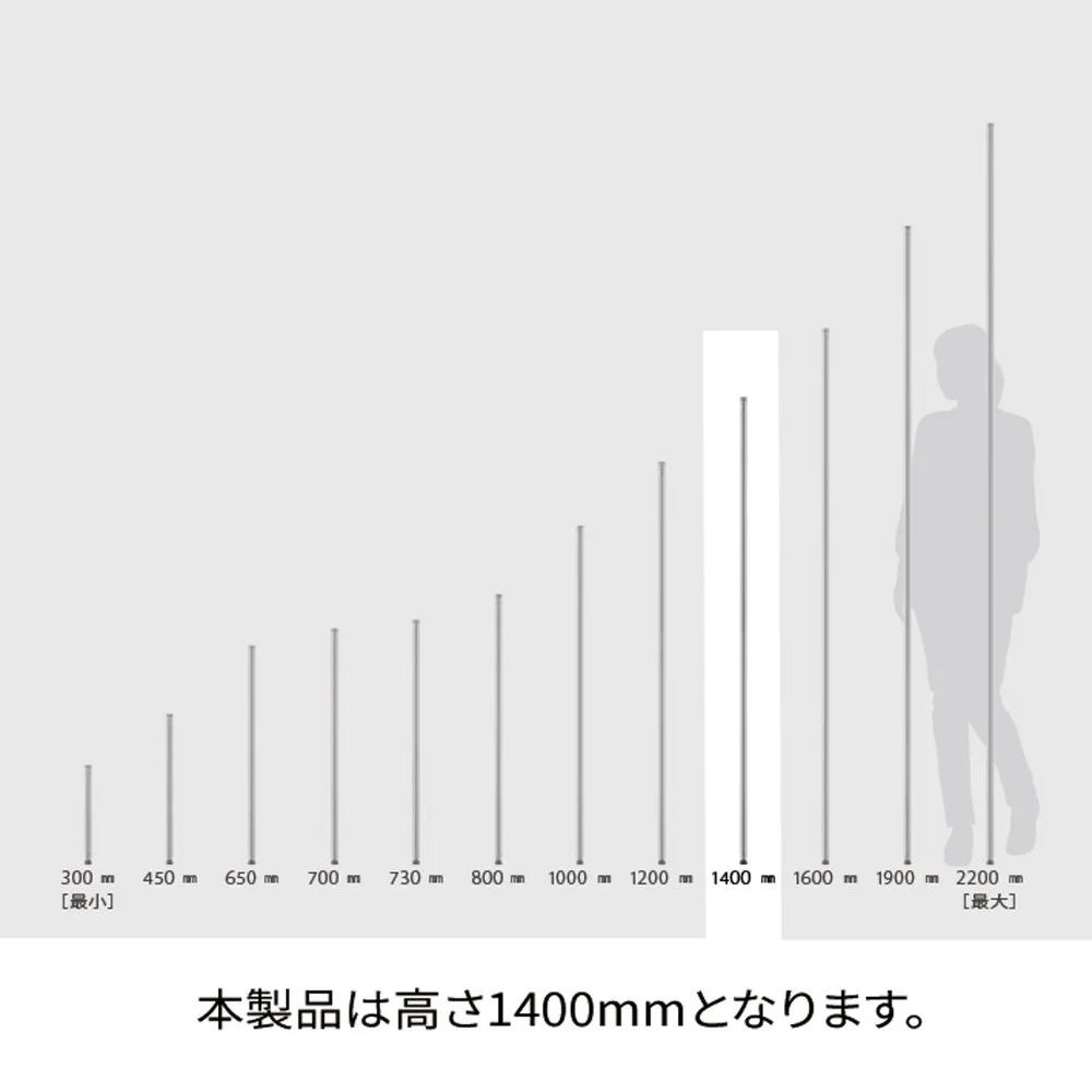 エレクター ベーシックシリーズ ポール 1400mm ホワイト B54PW2 2本入 - Image 8