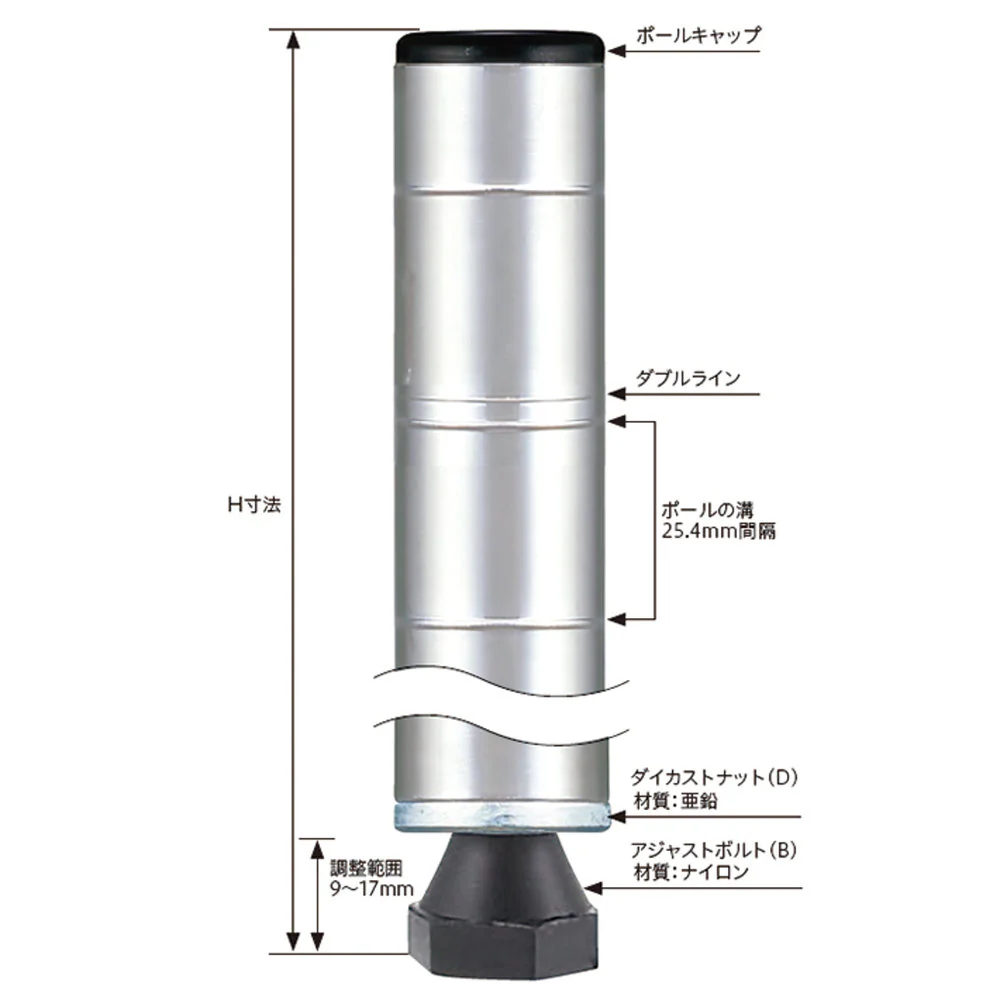 エレクター ベーシックシリーズ ポール 300mm ブラック B12PB2 2本入 - Image 9