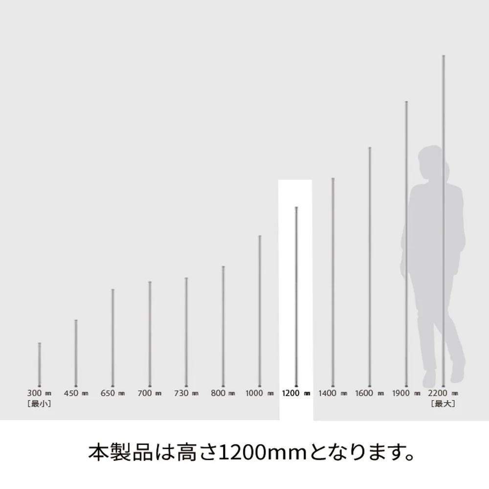 エレクター ベーシックシリーズ ポール 1200mm ブラック B48PB2 2本入 - Image 6