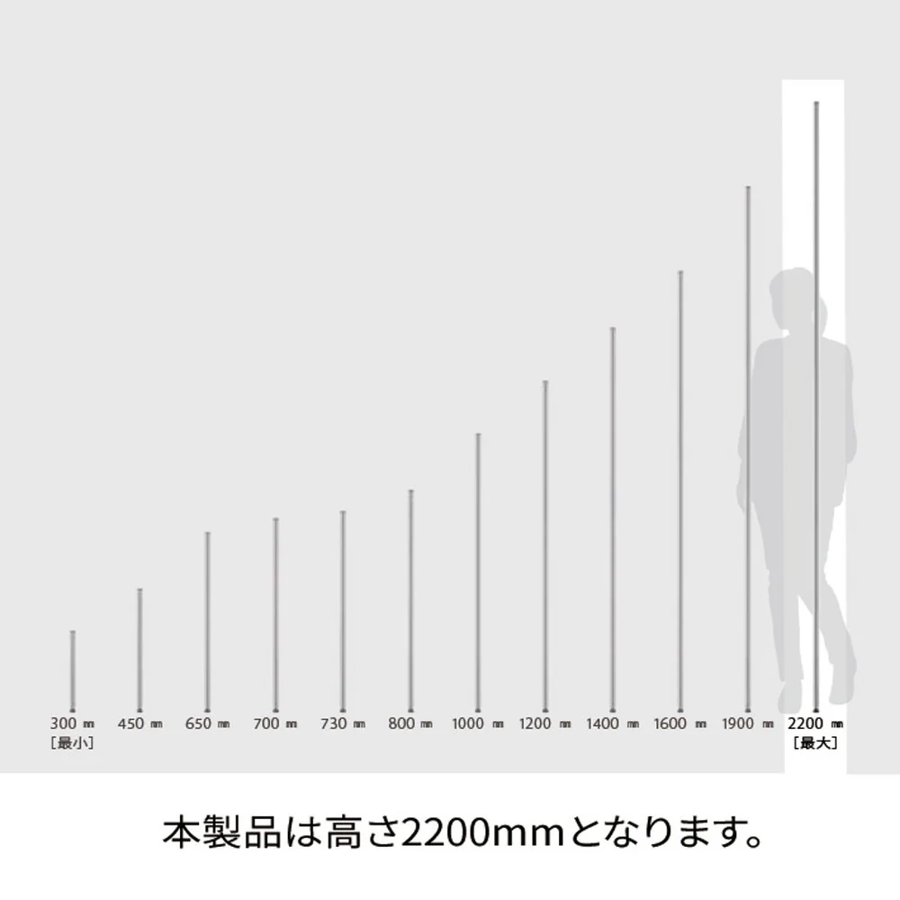 エレクター ベーシックシリーズ ポール 2200mm ステンレス B86PS2 2本入 - Image 6