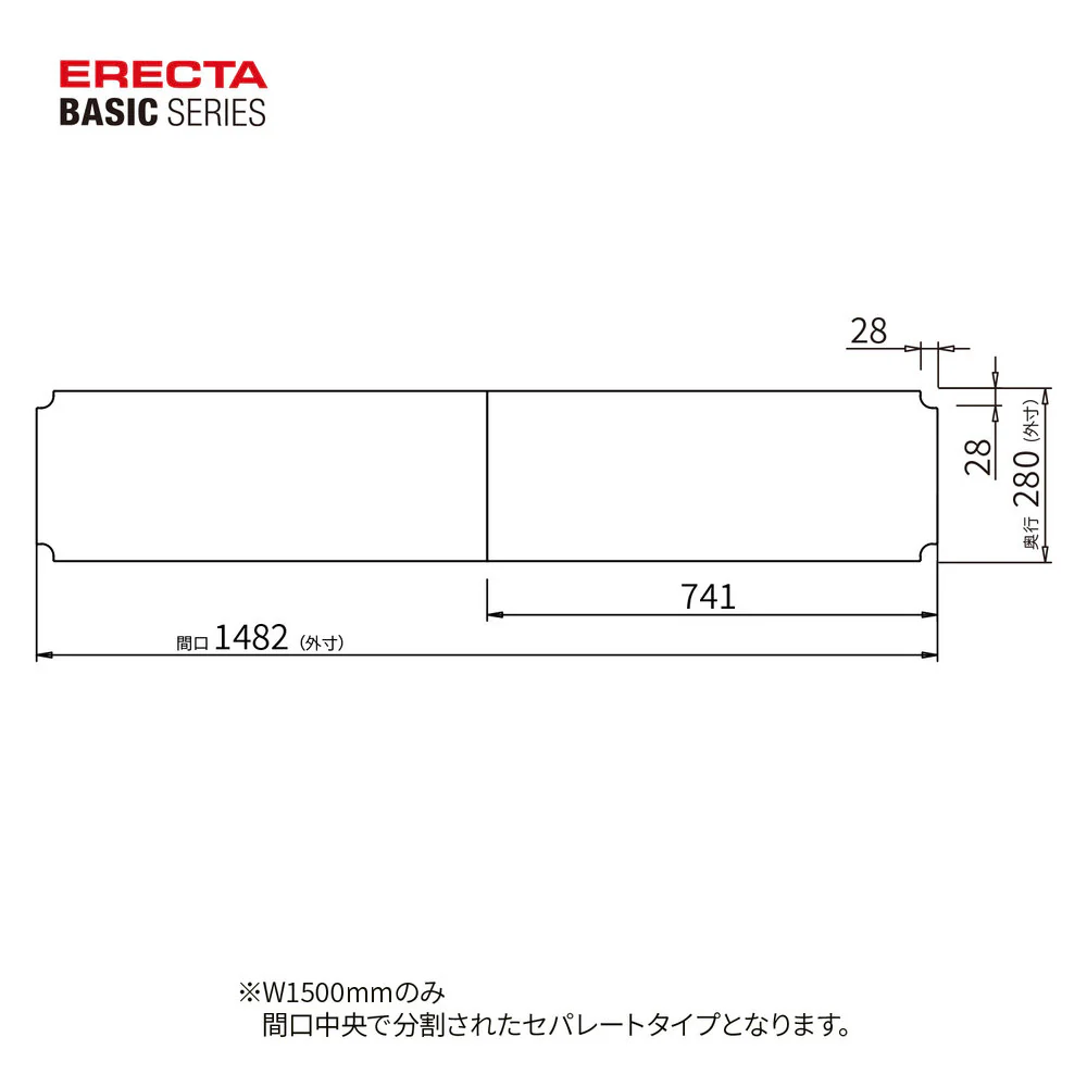 エレクター ベーシックシリーズ アクリル板 W1500xD300mm用 クリア B1260AB1 - Image 2