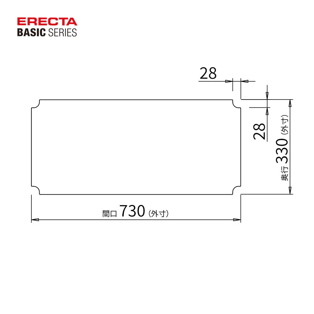エレクター ベーシックシリーズ アクリル板 W750xD350mm用 クリア B1430AB1 - Image 2
