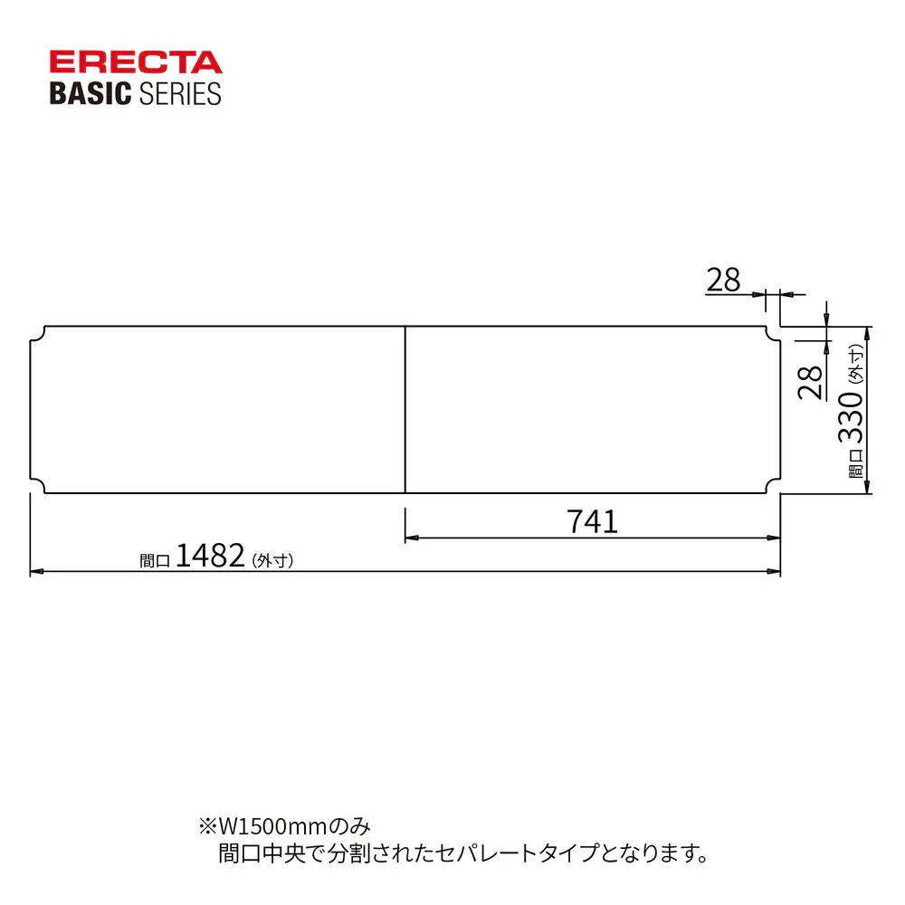 エレクター ベーシックシリーズ アクリル板 W1500xD350mm用 クリア B1460AB1 - Image 2