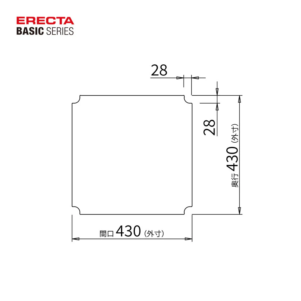 エレクター ベーシックシリーズ アクリル板 W450xD450mm用 クリア B1818AB1 - Image 2