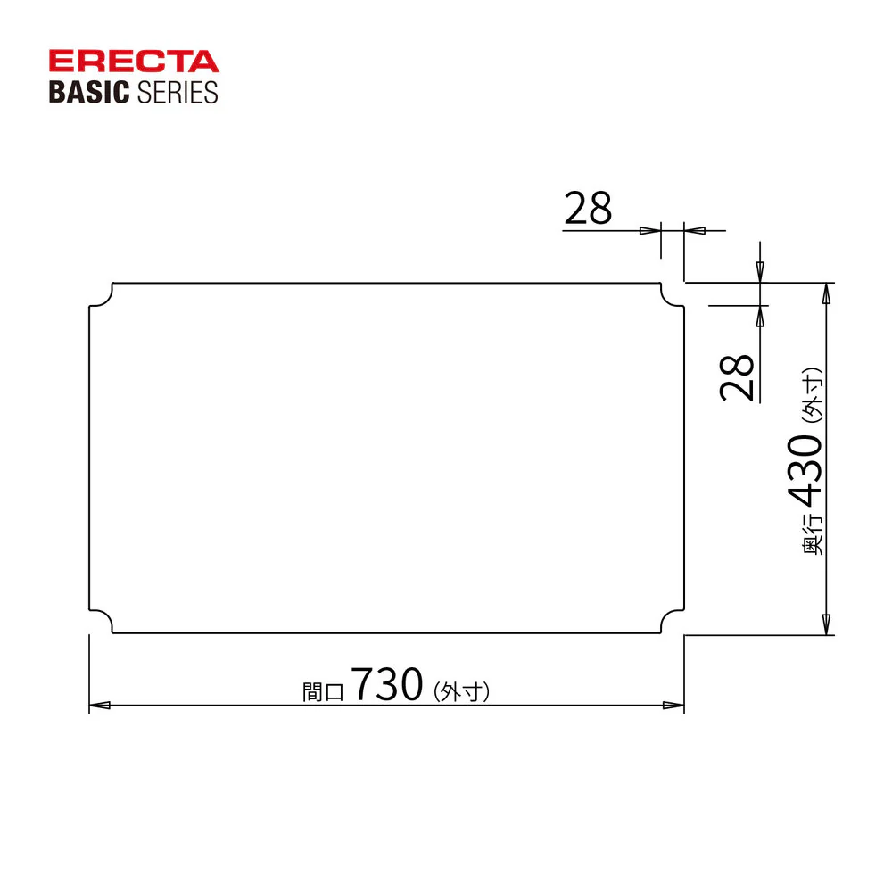 エレクター ベーシックシリーズ アクリル板 W750xD450mm用 クリア B1830AB1 - Image 2