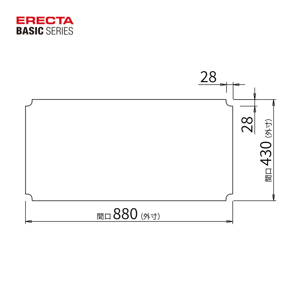 エレクター ベーシックシリーズ アクリル板 W900xD450mm用 クリア B1836AB1 - Image 2