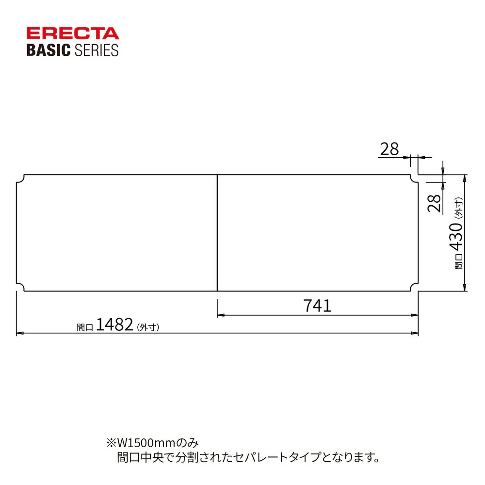 エレクター ベーシックシリーズ アクリル板 W1500xD450mm用 クリア B1860AB1 - Image 2