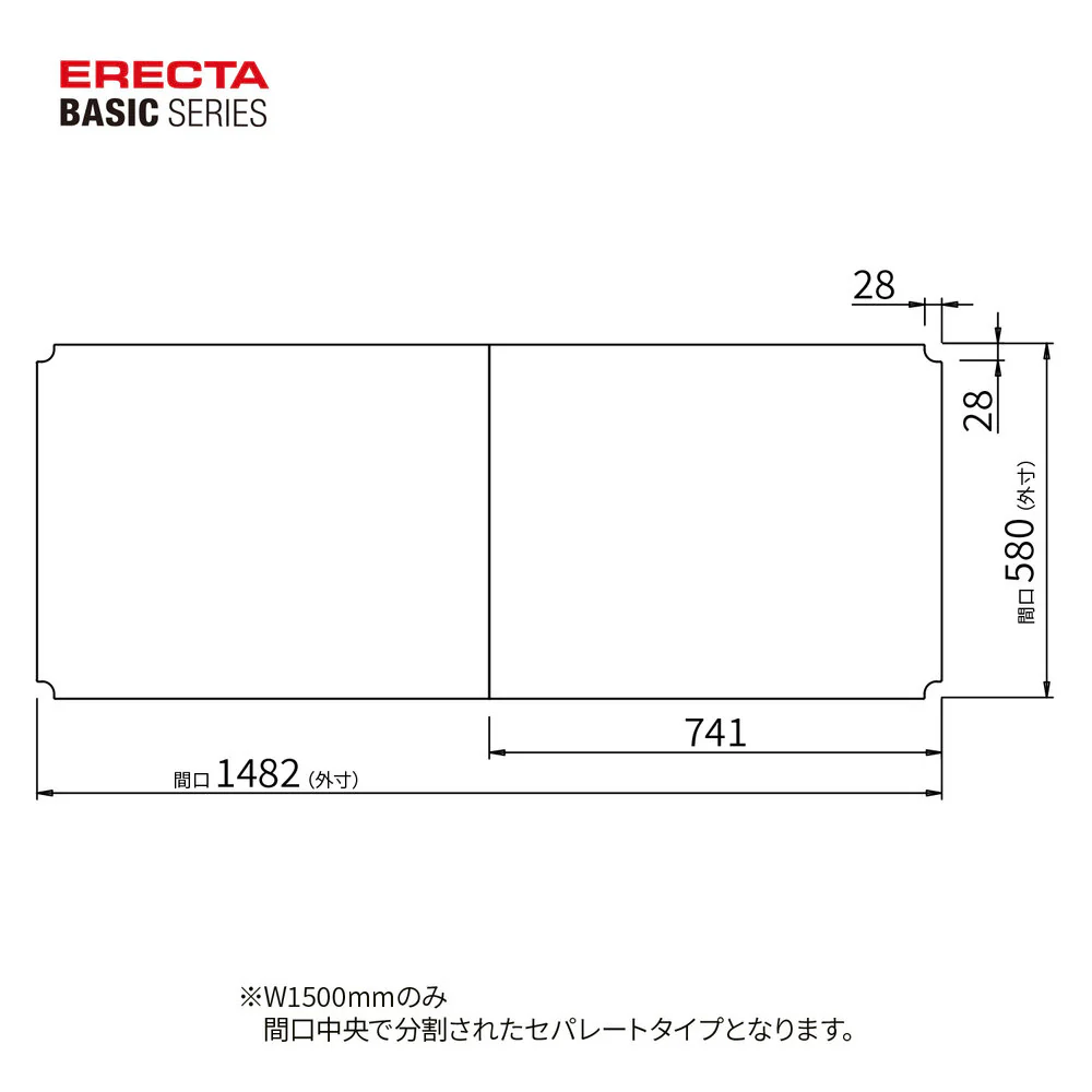 エレクター ベーシックシリーズ アクリル板 W1500xD600mm用 クリア B2460AB1 - Image 2