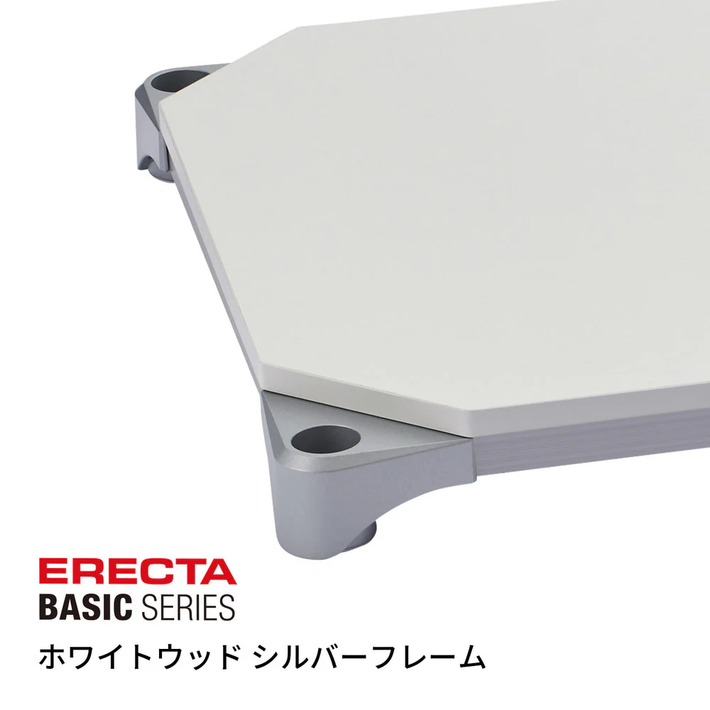 エレクター ベーシックシリーズウッドシェルフ W600xD450mm ホワイトウッド シルバーフレーム 棚用 B1824MWHS1 - Image 4