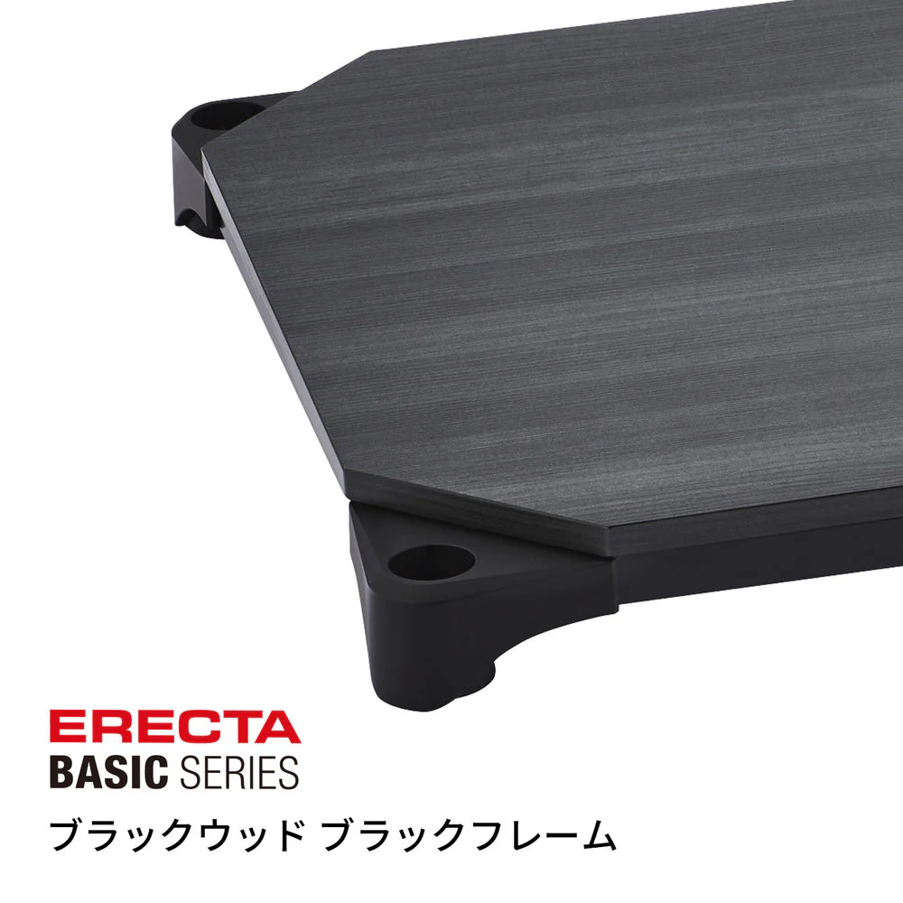 エレクター ベーシックシリーズウッドシェルフ W600xD450mm ブラックウッド ブラックフレーム 棚用 B1824MBB1 - Image 4