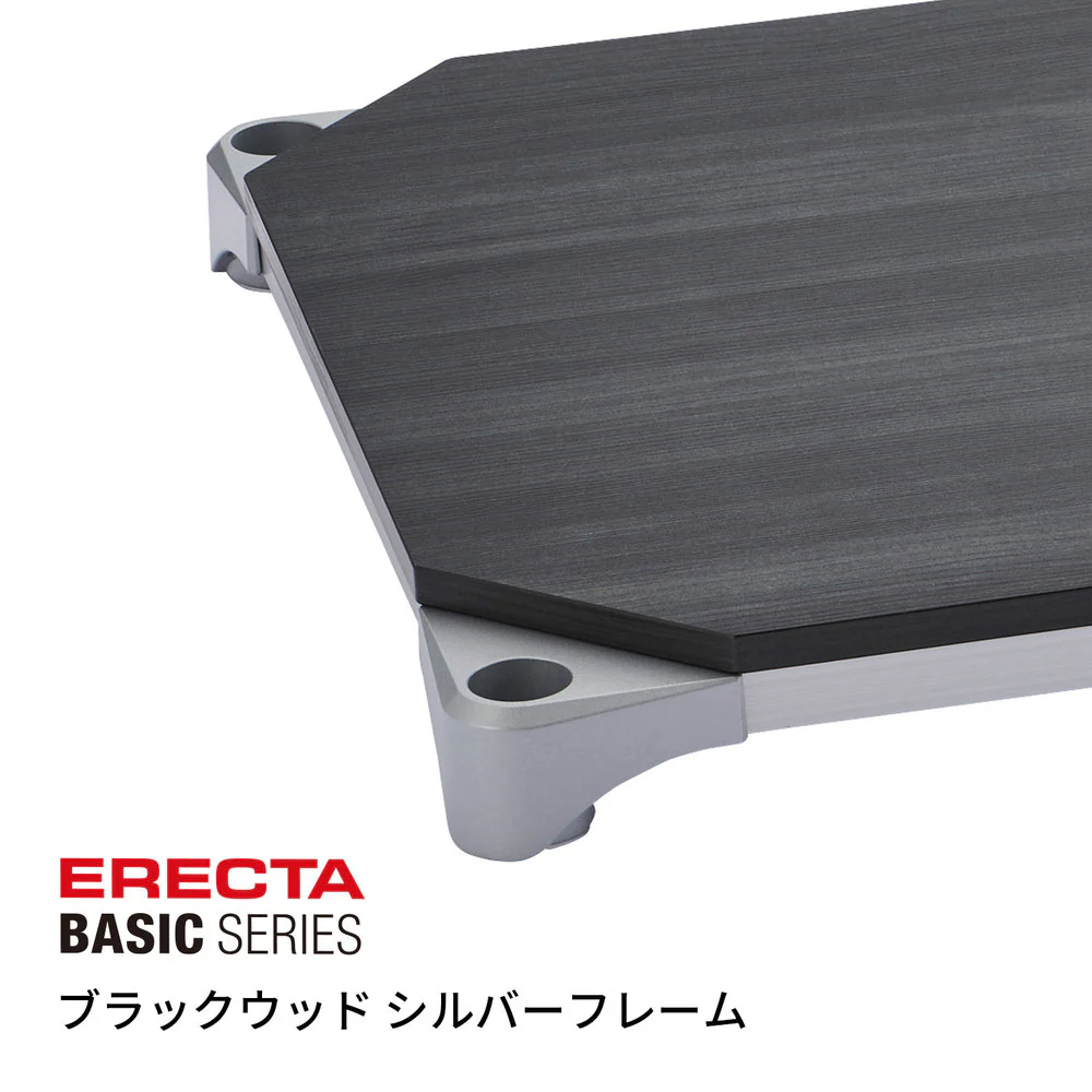 エレクター ベーシックシリーズウッドシェルフ W600xD450mm ブラックウッド シルバーフレーム 棚用 B1824MBS1 - Image 3