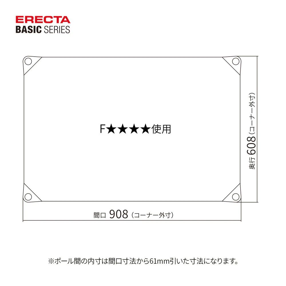 エレクター ベーシックシリーズウッドシェルフ W900xD600mm ブラックウッド ブラックフレーム 棚用 B2436MBB1 - Image 2