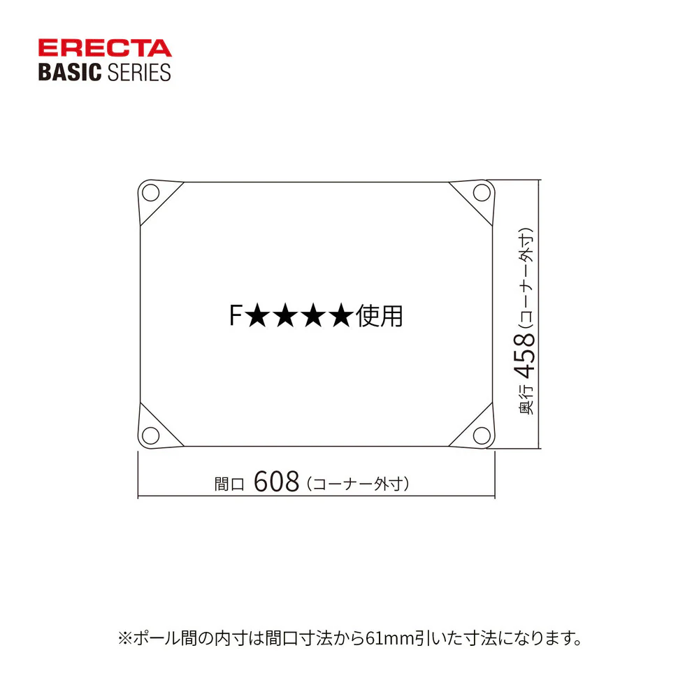 エレクター ベーシックシリーズウッドシェルフ W600xD450mm ナチュラルウッド ホワイトフレーム 棚用 B1824MNW1 - Image 2