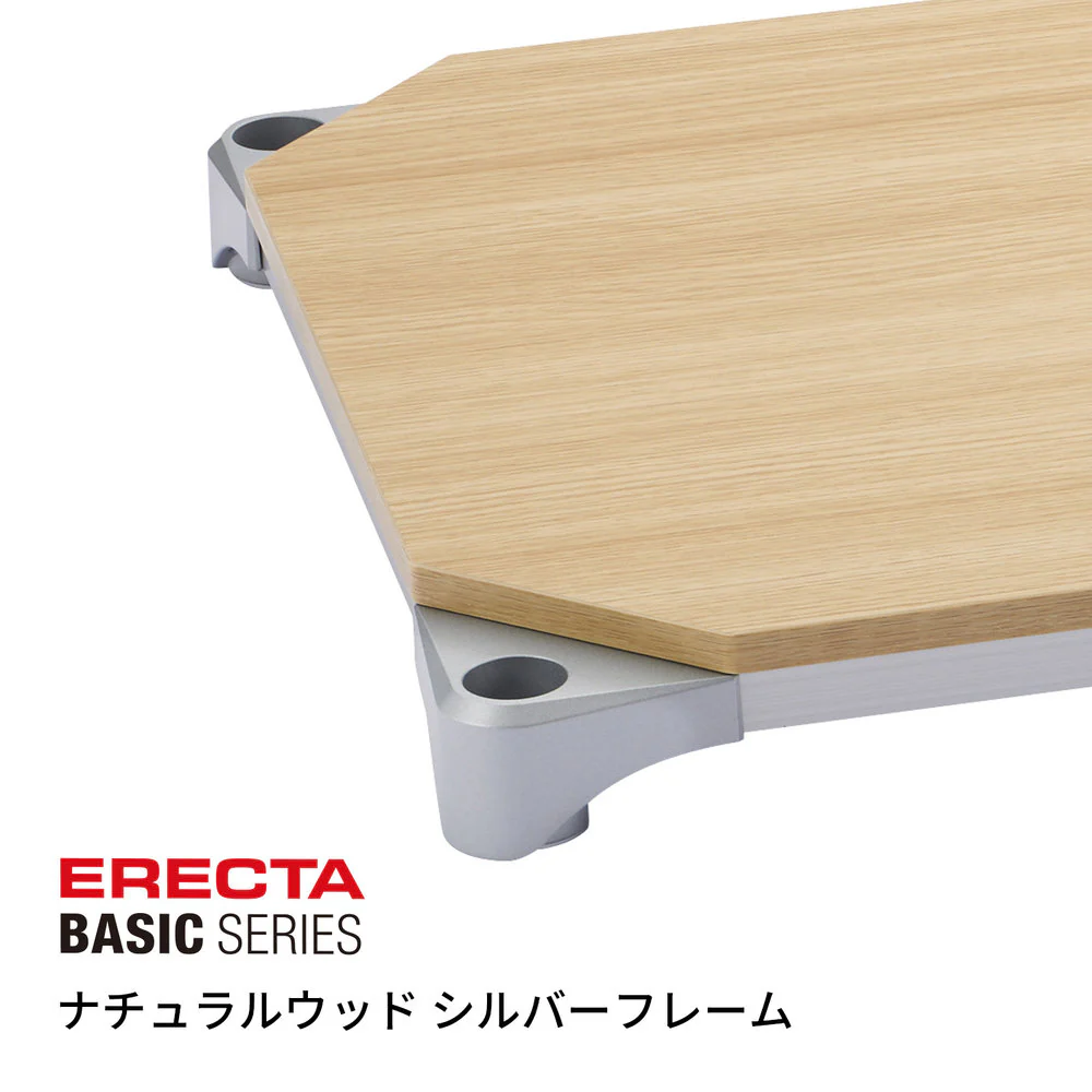 エレクター ベーシックシリーズウッドシェルフ W600xD450mm ナチュラルウッド シルバーフレーム 棚用 B1824MNS1 - Image 3