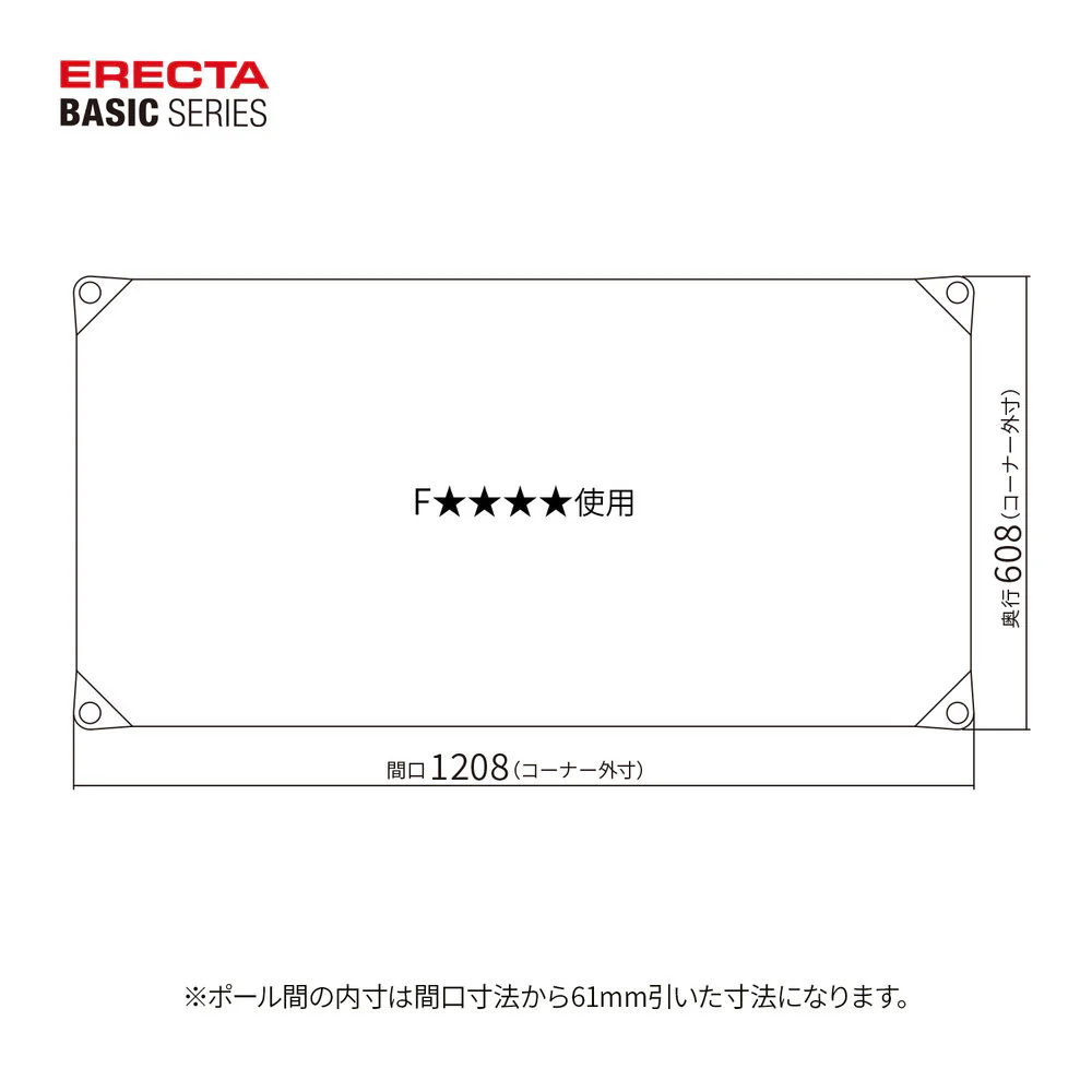 エレクター ベーシックシリーズウッドシェルフ W1200xD600mm ナチュラルウッド シルバーフレーム 棚用 B2448MNS1 - Image 2