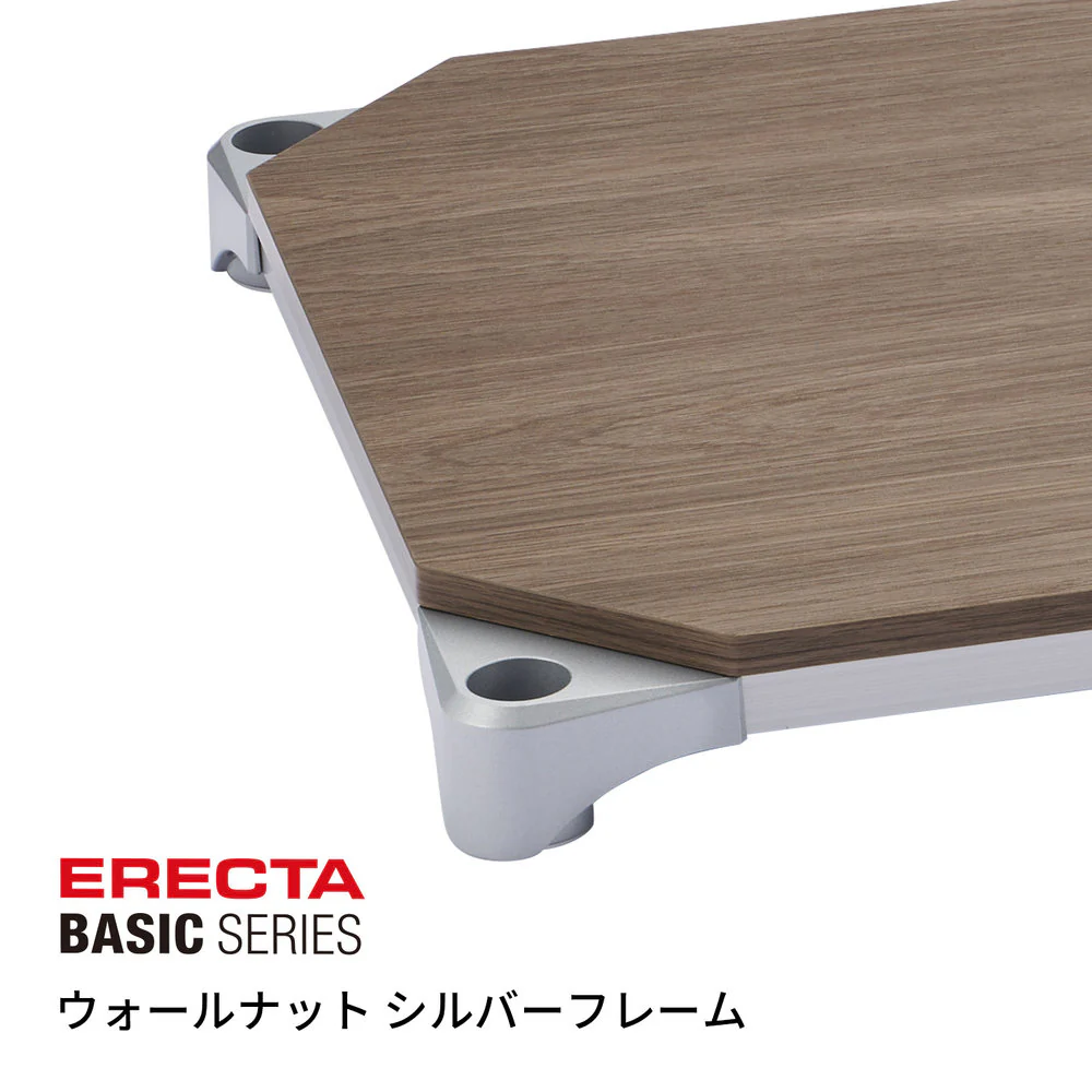 エレクター ベーシックシリーズウッドシェルフ W600xD450mm ウォールナットウッド シルバーフレーム 棚用 B1824MWS1 - Image 3